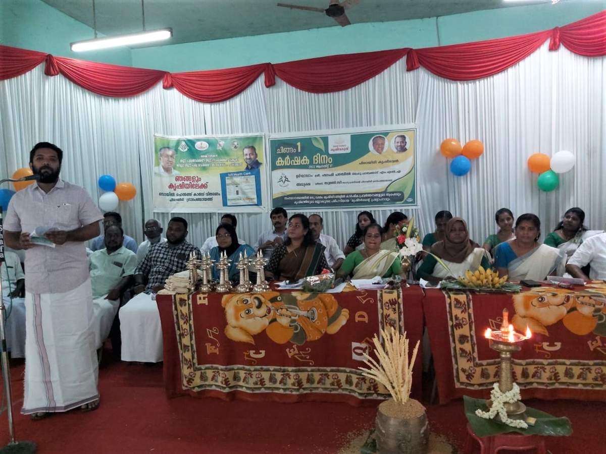 Palakkad Kerala Soil Survey